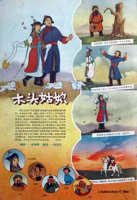 欧美色图亚洲天堂